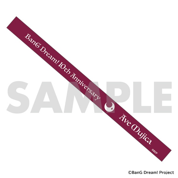 ラバーバンド Ave Mujica: キャラグッズ｜ムービック（movic）