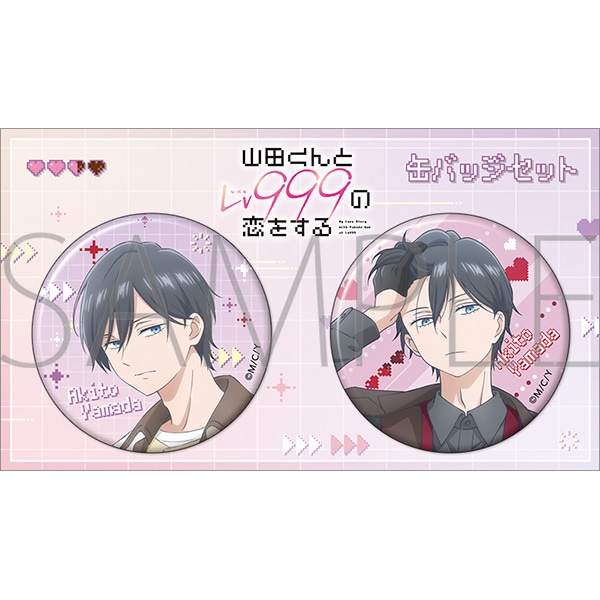 ドキ恋 缶バッジ やしろくん セット ドキ恋 缶バッジ やしろくん