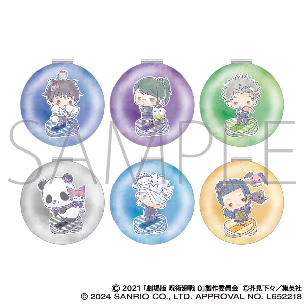 劇場版 呪術廻戦 0 ダブルミラー／五条 悟×シナモロール 劇場版 呪術廻