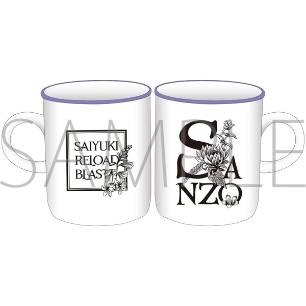 最遊記RELOAD BLAST マグカップ／玄奘三蔵: キャラグッズ｜ムービック