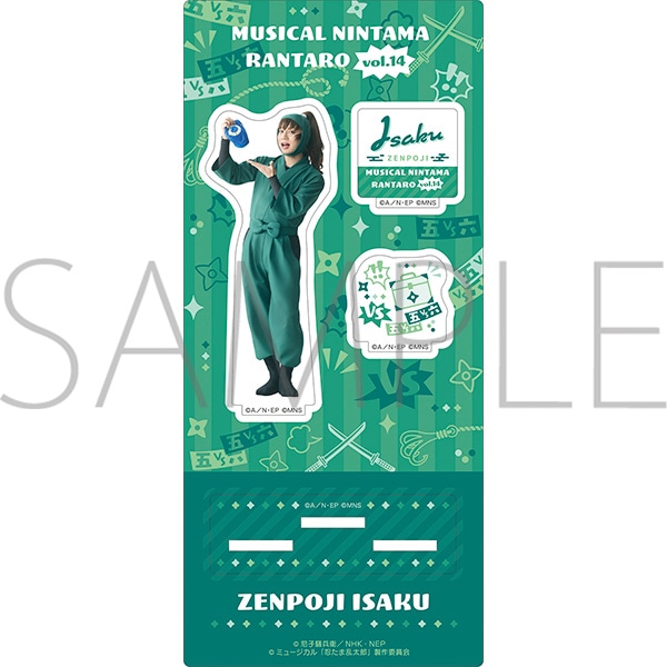 ミュージカル「忍たま乱太郎」第14弾 アクリルスタンド 善法寺伊作