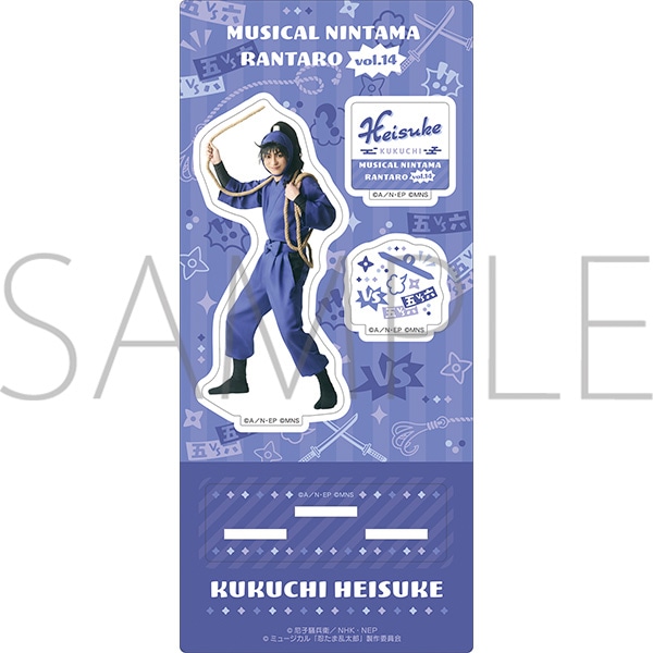 ミュージカル「忍たま乱太郎」第14弾 アクリルスタンド 久々知兵助