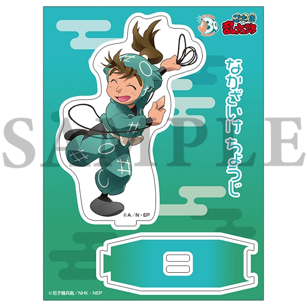 忍たま乱太郎商店】アクリルスタンド 一年生の頃 (3) 中在家長次