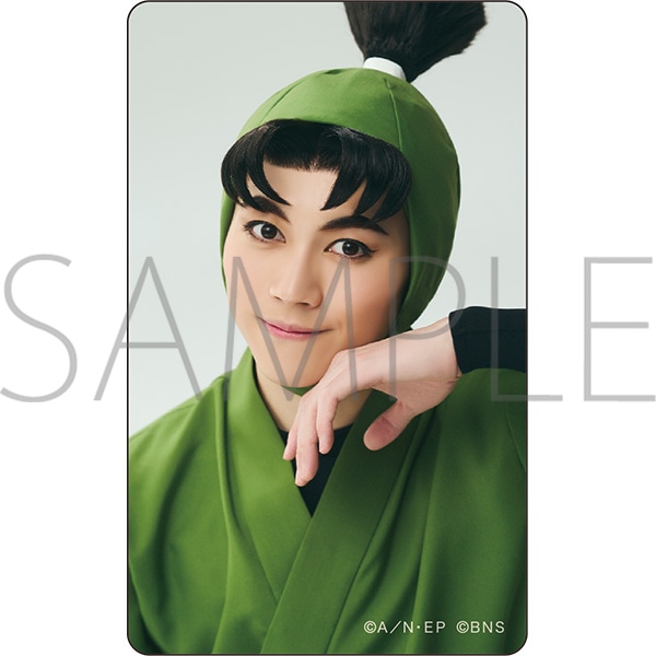 舞台「忍たま乱太郎」～三年生といっしょに！いつもいっしょに！の段