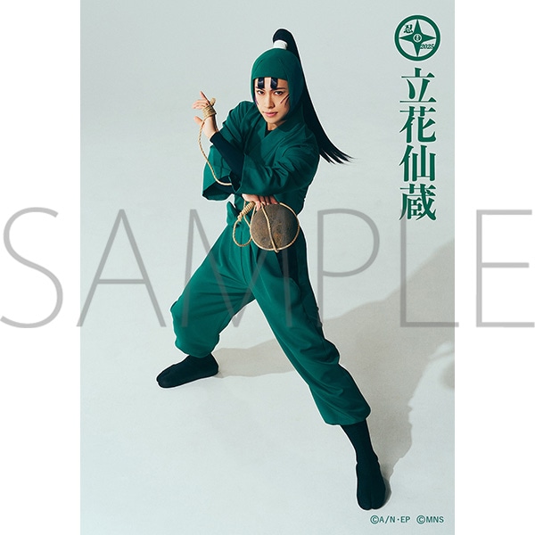 ミュージカル「忍たま乱太郎」 第15弾 ブロマイドセット（3枚入り