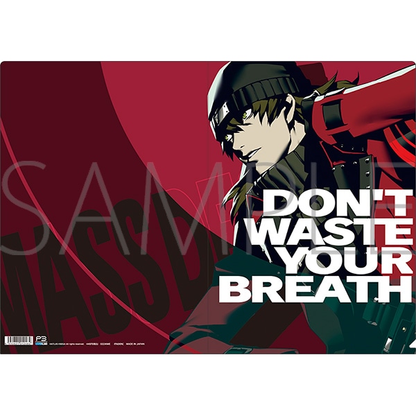 ペルソナ3 リロード クリアファイル 荒垣 真次郎: キャラグッズ