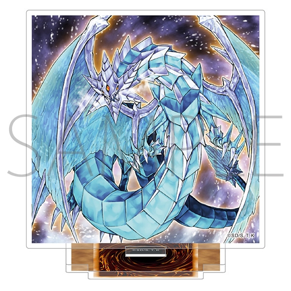 遊戯王 氷結界の龍ブリューナクDTCシク 遊戯王 氷結界の龍ブリューナク