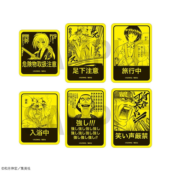 ステッカーセット るろうに剣心展 事後通販: キャラグッズ｜ムービック
