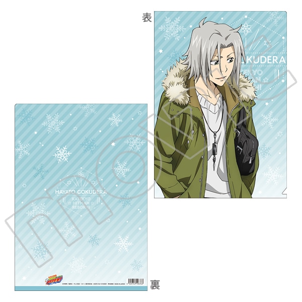 家庭教師ヒットマン REBORN！ クリアファイル 獄寺 冬服: キャラグッズ