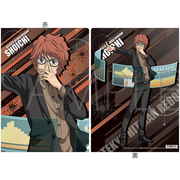 家庭教師ヒットマン REBORN！ クリアファイル／入江正一: キャラグッズ