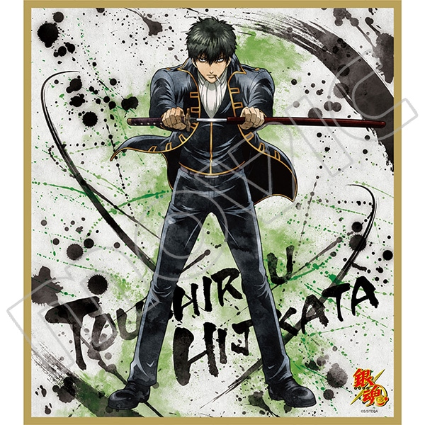 銀魂 色紙 土方(真選組動乱篇振り返り): キャラグッズ｜ムービック