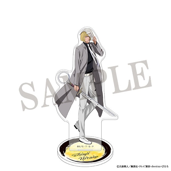 BLEACH アクリルスタンド 平子真子: キャラグッズ｜ムービック（movic）