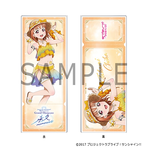 アクリルチケット 高海千歌 ラブライブ！サンシャイン!! 9th