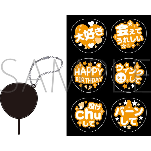 くまめいと ぬい用ファンサうちわ オレンジ: キャラグッズ｜ムービック