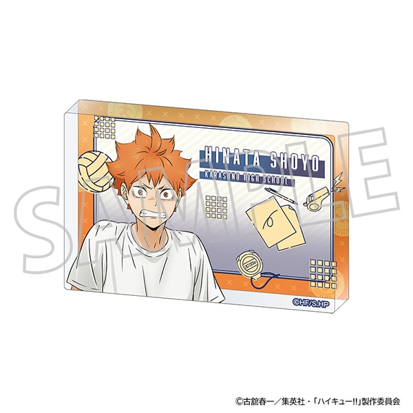 ハイキュー!! アクリルブロック 体力測定 | j-hobby Collection