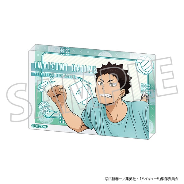 ハイキュー!! アクリルブロック／岩泉 一 体力測定: キャラグッズ