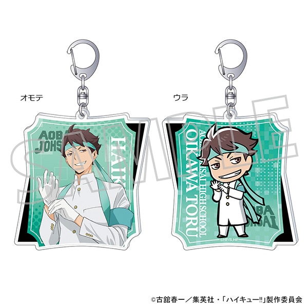 ハイキュー!! アクリルキーホルダー／及川 徹: キャラグッズ
