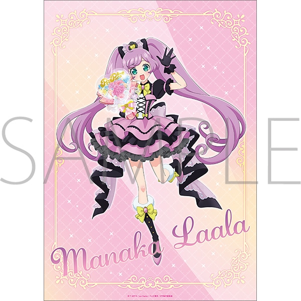 プリパラ ミニクリアポスター／真中 らぁら: キャラグッズ｜ムービック