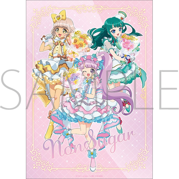 プリパラ ミニクリアポスター／NonSugar: キャラグッズ｜ムービック