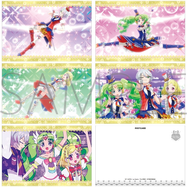 プリパラ ポストカードセット／Tricolore: キャラグッズ｜ムービック