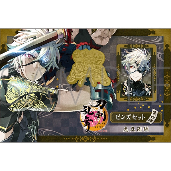 刀剣乱舞ONLINE ピンズセット 鬼丸国綱: キャラグッズ｜ムービック