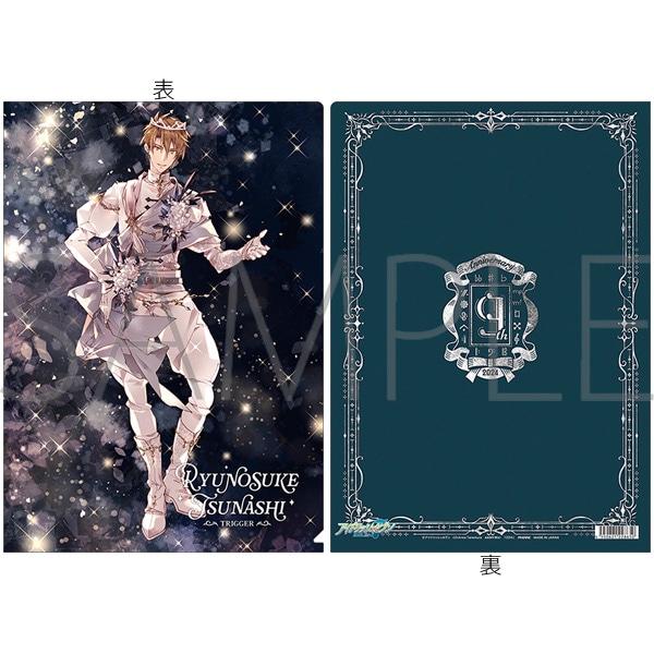 アイドリッシュセブン クリアファイル／9th Anniversary 十龍之介