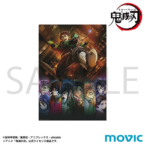 鬼滅の刃 A3クリアポスター／A: キャラグッズ｜ムービック（movic）