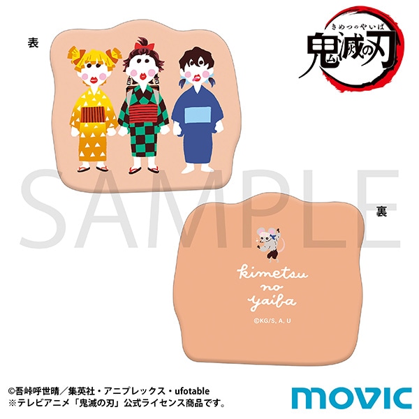 鬼滅の刃 ハンドレスト 炭子＆善子＆猪子（ゆるパレット）: キャラ