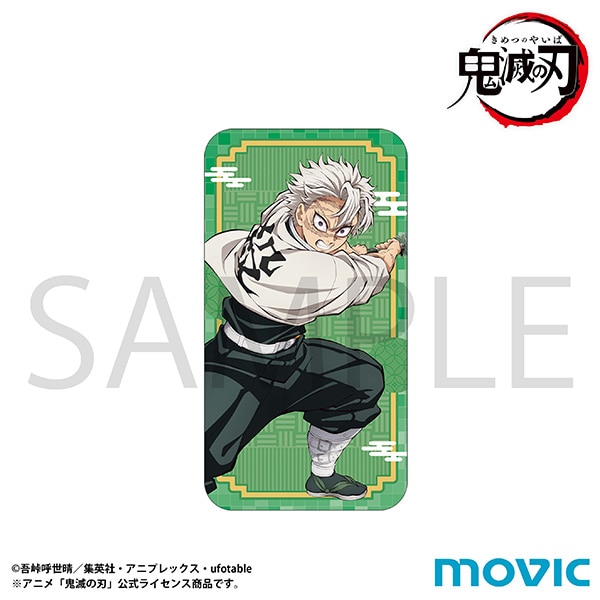 鬼滅の刃 スライド缶ケース／不死川 実弥: キャラグッズ｜ムービック