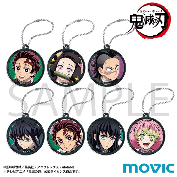 鬼滅の刃 アクリルキーホルダーコレクション A: キャラグッズ