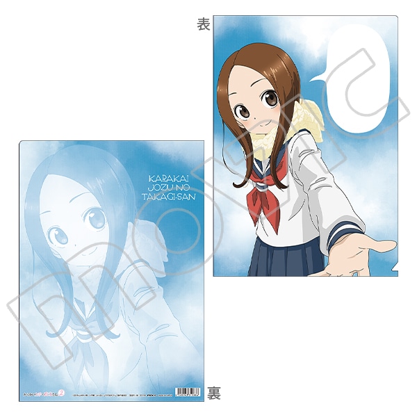からかい上手の高木さん2 クリアファイル B: キャラグッズ