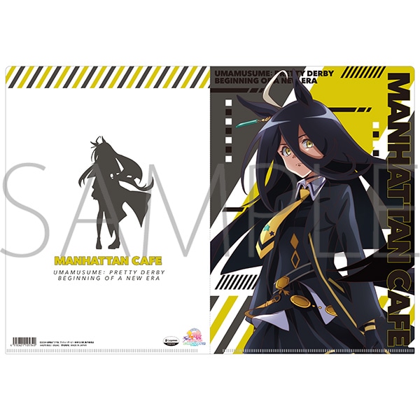 劇場版『ウマ娘 プリティーダービー 新時代の扉』 クリアファイル／C
