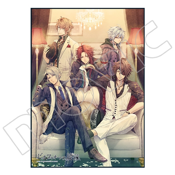 ピオフィオーレの晩鐘 ポートレートタオル: キャラグッズ｜ムービック