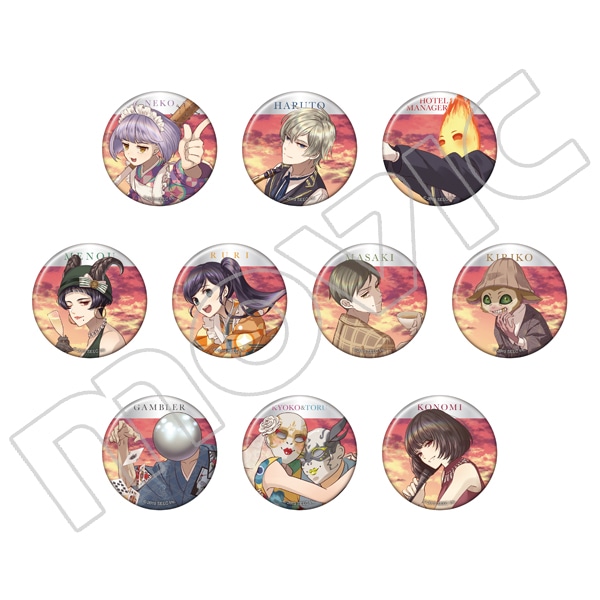 誰ソ彼ホテル キャラバッジコレクション 一周年記念イラスト: キャラ