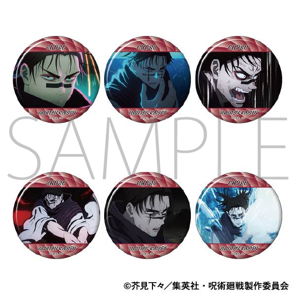 呪術廻戦 第2期 キャラバッジコレクション／脹相: キャラグッズ