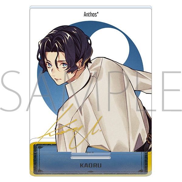 華Doll* アクリルスタンド／Q Ver. 如月 薫: キャラグッズ｜ムービック