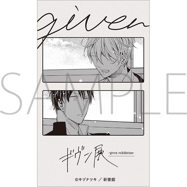 ギヴン Blu-ray 生産限定盤 特典 クリアカード 立夏 真冬 ギヴン展