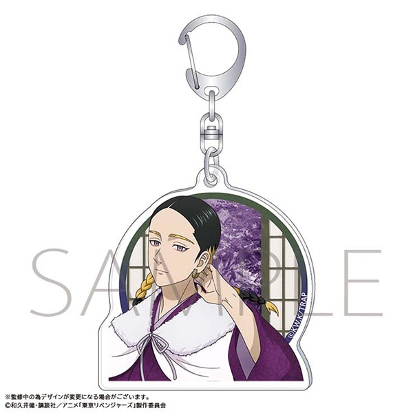 TVアニメ『東京リベンジャーズ』 アクリルキーホルダー 灰谷 蘭 和服