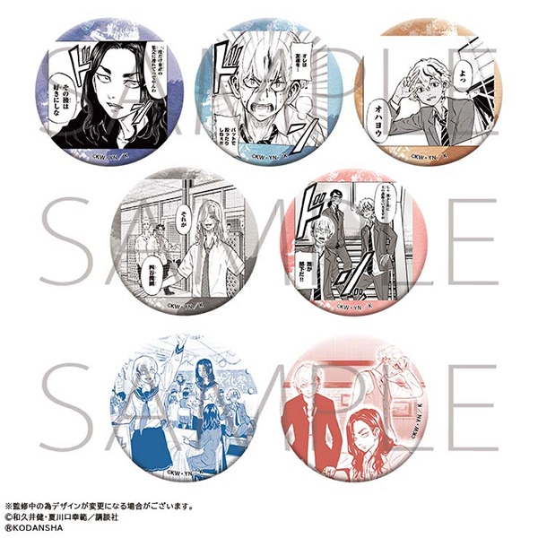 東京卍リベンジャーズ～場地圭介からの手紙～（原作版） キャラバッジ