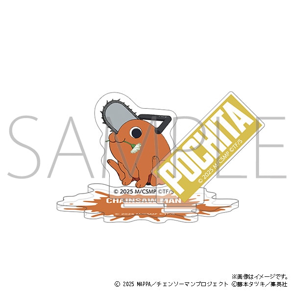 劇場版『チェンソーマン レゼ篇』 アクリルスタンド | j-hobby Collection