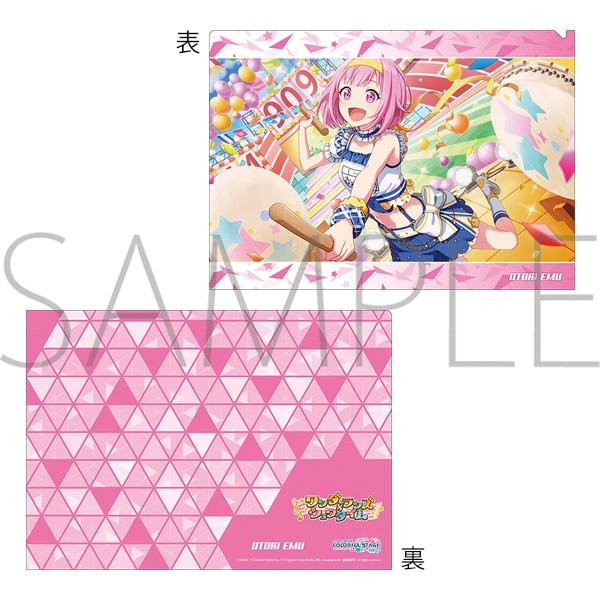 プロジェクトセカイ カラフルステージ！ feat. 初音ミク クリア