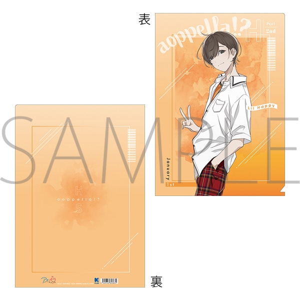 アオペラ -aoppella!?- クリアファイル 鈴宮 壱: キャラグッズ