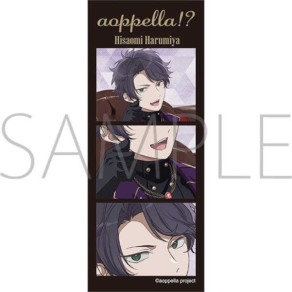 アオペラ -aoppella!?- アクリルフォト風カード 春宮永臣: キャラ