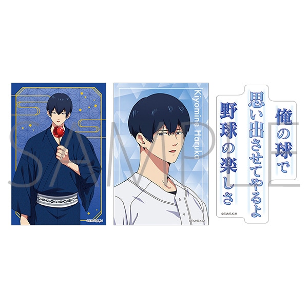 忘却バッテリー ステッカーセット／清峰葉流火: キャラグッズ