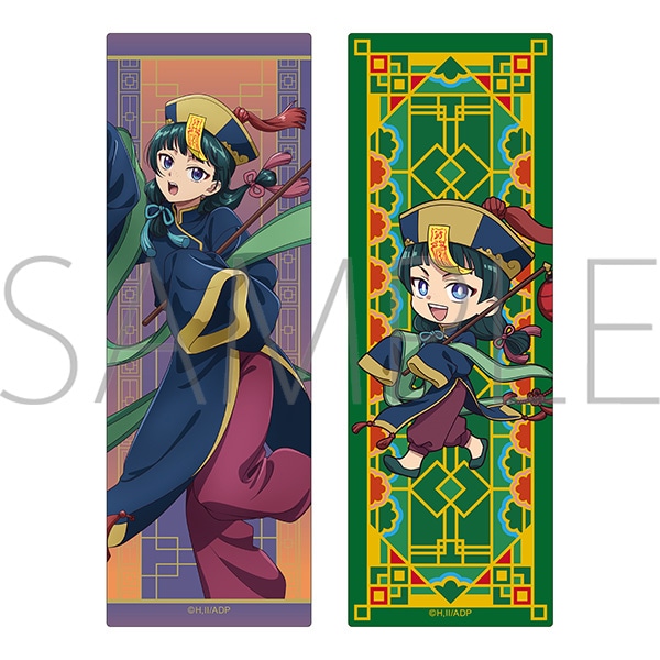 薬屋のひとりごと クリアしおりセット／猫猫: キャラグッズ