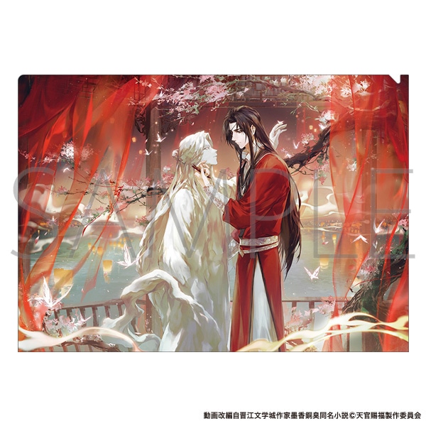 天官賜福 クリアファイル／花城: キャラグッズ｜ムービック（movic）