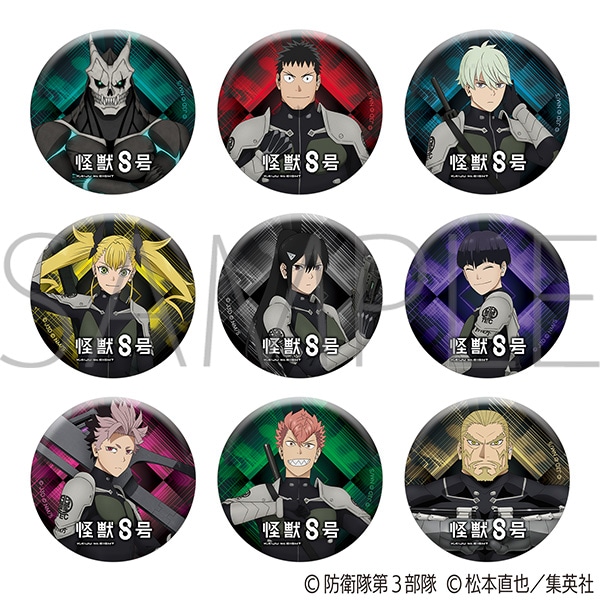 怪獣8号 缶バッジコレクション: キャラグッズ｜ムービック（movic）