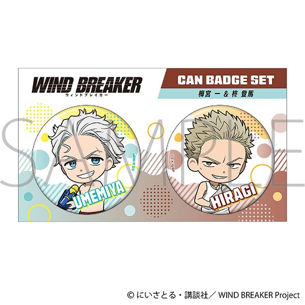 WIND BREAKER 缶バッジセット／C: キャラグッズ｜ムービック（movic）