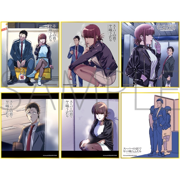 スーパーの裏でヤニ吸うふたり ミニ色紙コレクション: キャラグッズ