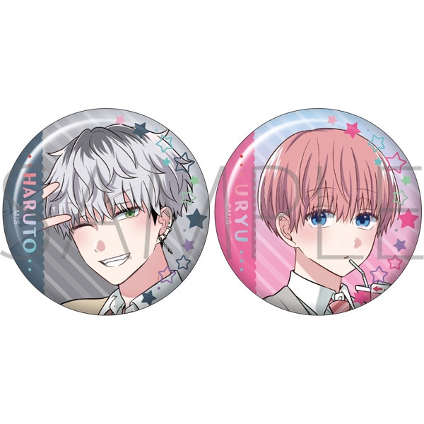 誰か夢だと言ってくれ 缶バッジセット 真柴 晴人＆朝日奈 雨竜: キャラ
